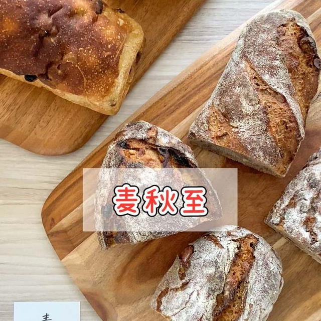 ＊麦秋至＠神戸＊