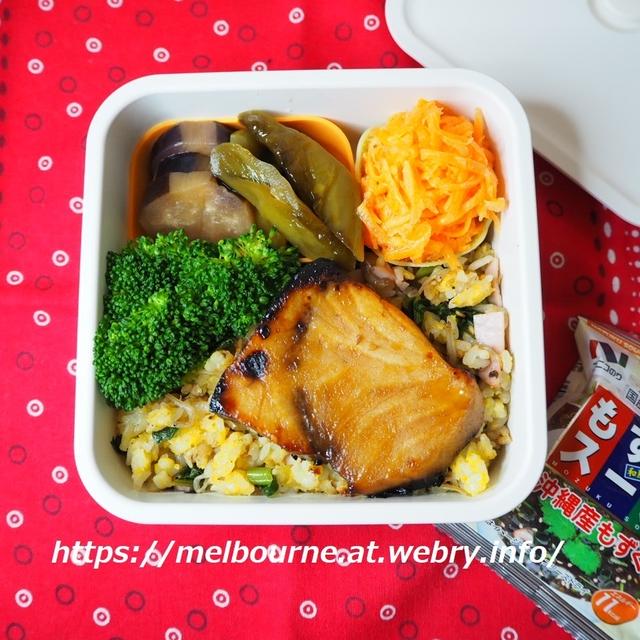 メカジキの照り焼き弁当
