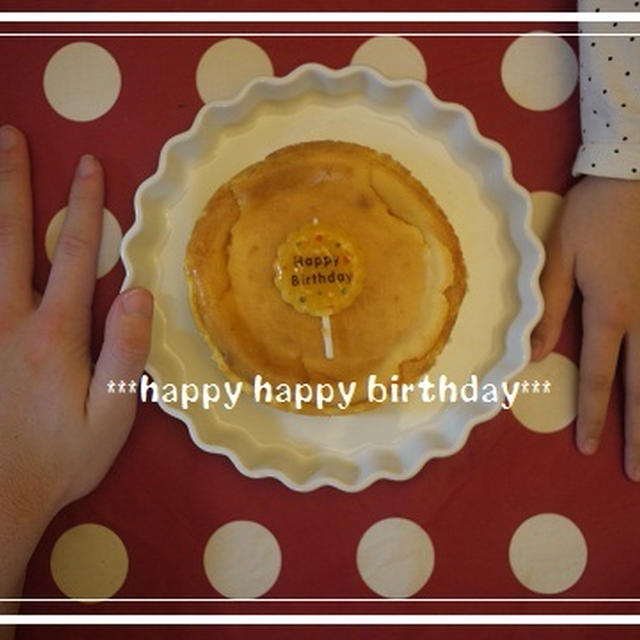ニューヨークチーズケーキで誕生日♪