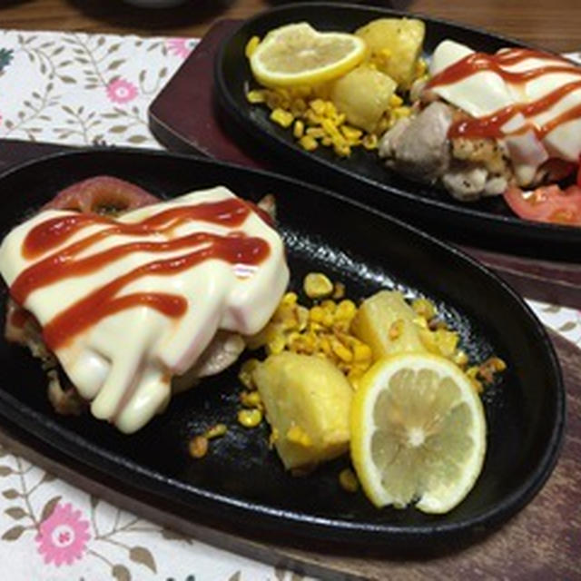 日常へ