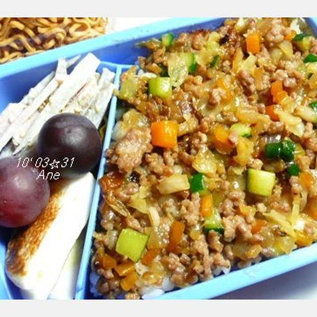 ０３３１☆野菜ミックスそぼろ・・お子さまお弁当♪