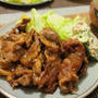 いつもの料理にアレンジ！「豚肉の中華風照り焼き」の作り方・レシピ