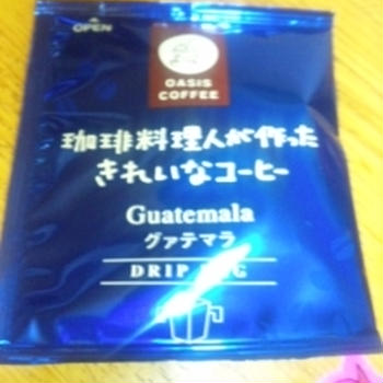 きれいなコーヒー