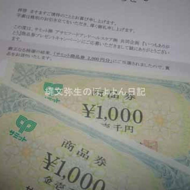 近況＆料理教室招待情報（東京）　家にかえってまずすること　