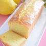 レモンアイシングたっぷり♡ケーク・オ・ シトロン（レモンのケーキ）