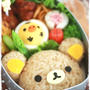 リラックマのお弁当＆作り方♪