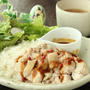 昼カフェ☆カオマンガイ（南海鶏飯）レシピ