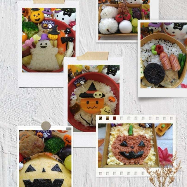 今週のお弁当のまとめ6選(10/24～29)イタズラおばけがやってきた
