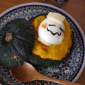 【レシピ】まるごとかぼちゃ温泉の半熟卵おばけ☆やさしい甘さのチーズクリームシチュー、ベーコン入り♪