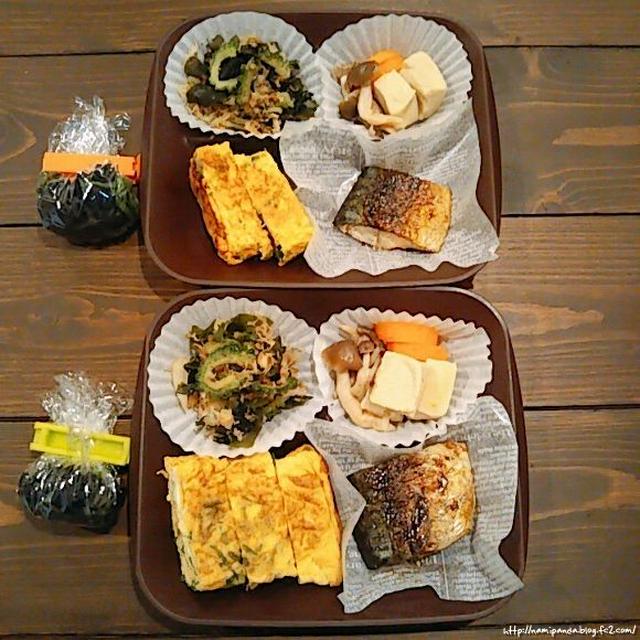 今週のお弁当（番外編　２０２１年８月１４日雨弁当とツナメルト）