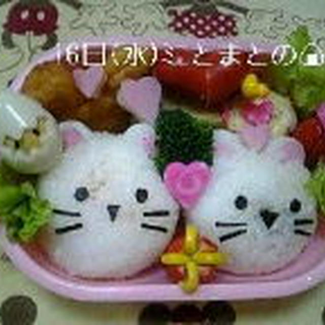 今週のおべんとう