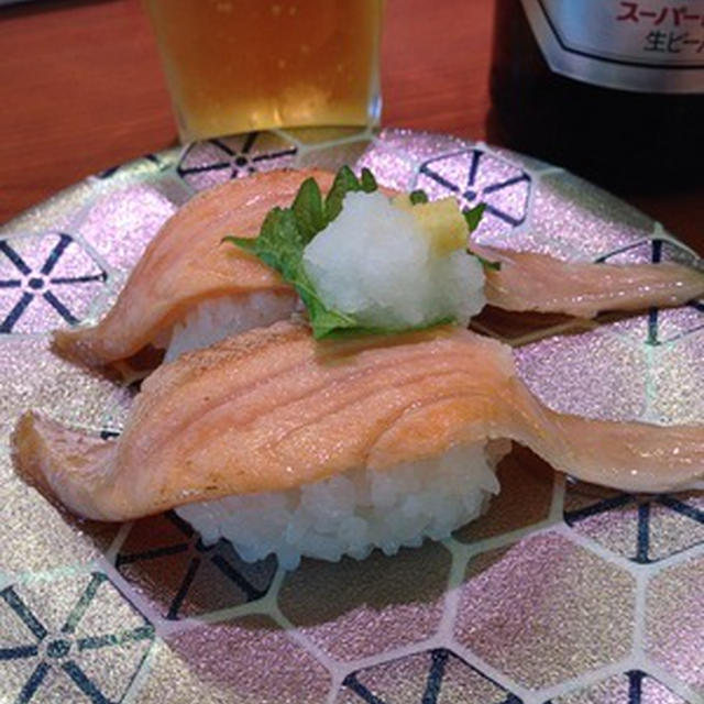 吸い込まれぇ〜