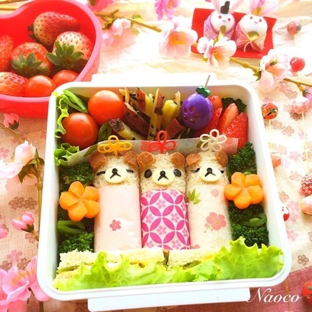 くまちゃん三人官女のロールサンドお出掛け大箱弁【キャラ弁】／ライ麦リッチハニーブレッド