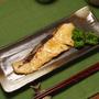 たらの肝味噌焼き