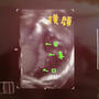 34w6d　９ヶ月2回目妊婦健診＆時間つぶし