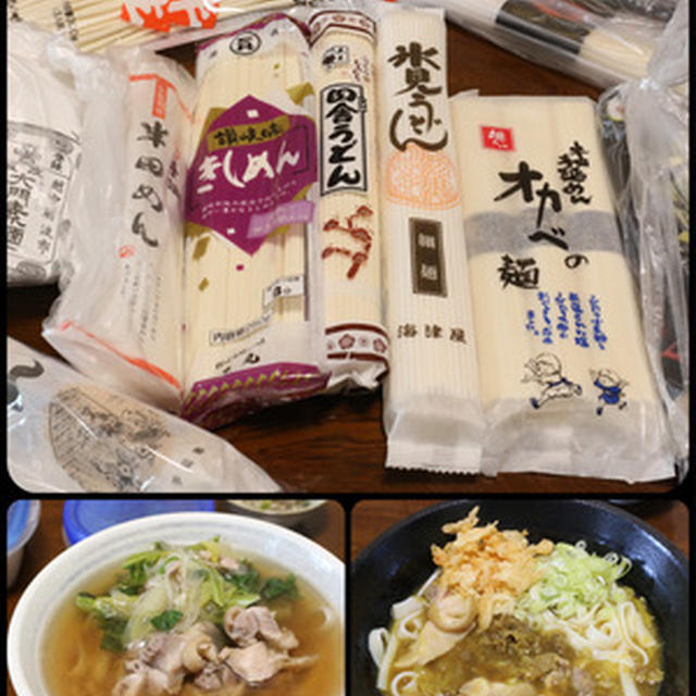 昼ごはんにきしめん
