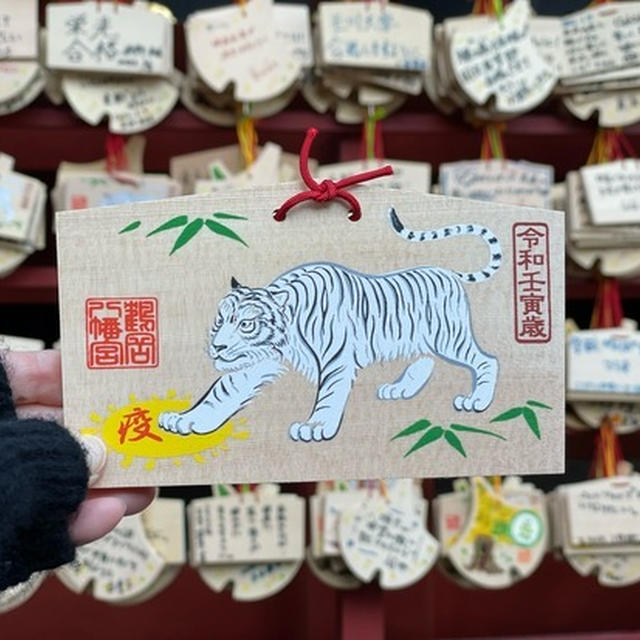 鶴岡八幡宮へ初詣に行ってきました