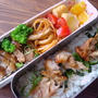 とり丼弁当