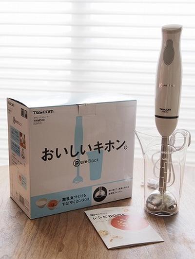 テスコムのハンドブレンダー By のっちさん レシピブログ 料理