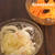 生ハムと玉ねぎのレモンマリネ
