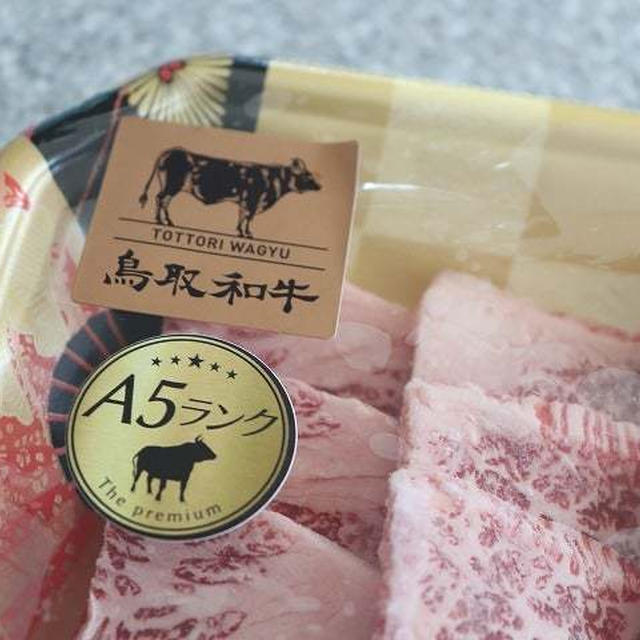 星降る里の霜降る和牛が、最大50%オフ中♪お中元にも