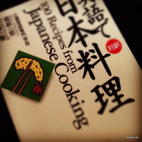 楽しい９月