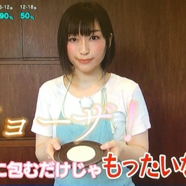 NHKあさイチに出演。餃子の包み方をご紹介しました＾＾