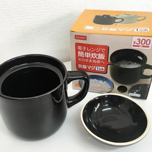 ダイソーの炊飯マグで！