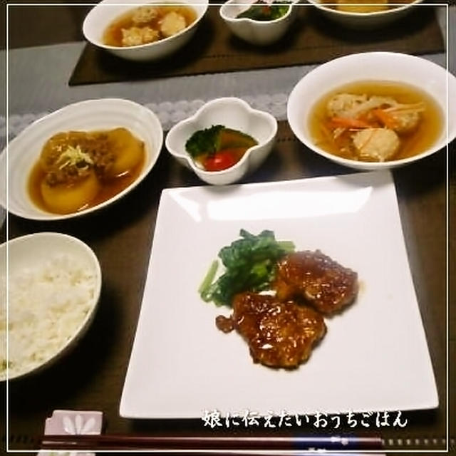 豚ヒレ肉の照り焼き＆大根のそぼろあんかけ和定食