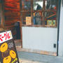 ＊ハッピーキャンパーベーグル@大阪＊