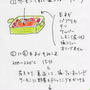 サーモンのオーブン焼き