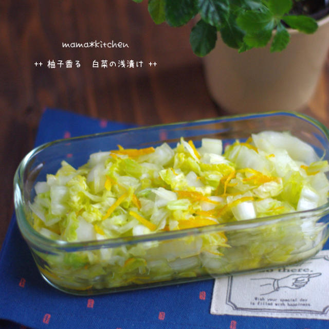 白菜使い切り！柚子風味の白菜の浅漬け＊朝ごはん1週間まとめ