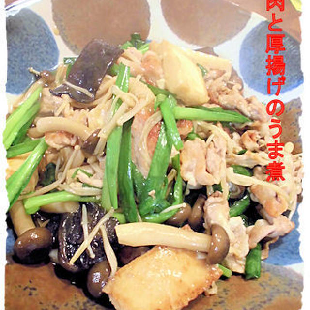 うま煮定食♪と作り置き、と、スープカレー♪