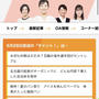 【TV出演のお知らせ！】CBCテレビ「チャント！」さんに本日6/28に出演させていただきます！
