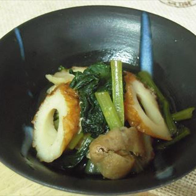 小松菜と油揚げの煮浸しリメイク