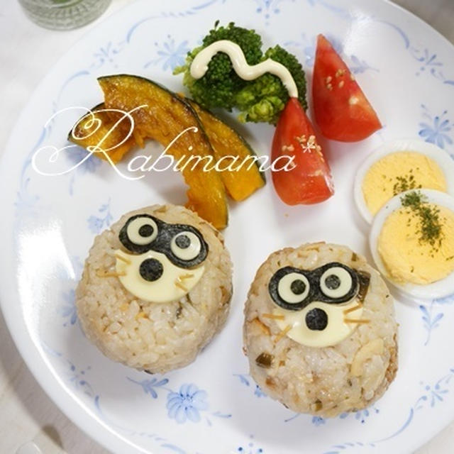 【おうちごはん☆彡たぬきのおにぎりdeワンプレート】