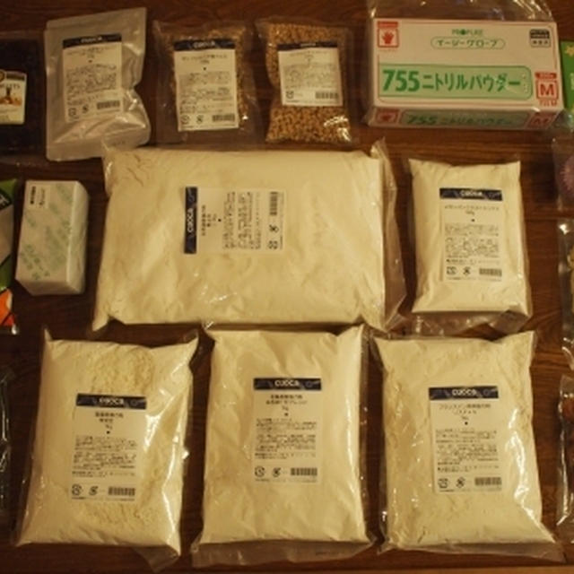 クオカで粉粉チョコレートお買い物