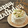 スマッシュケーキレシピ♪ナッペなしで簡単！卵乳小麦粉不使用！１歳誕生日ケーキ