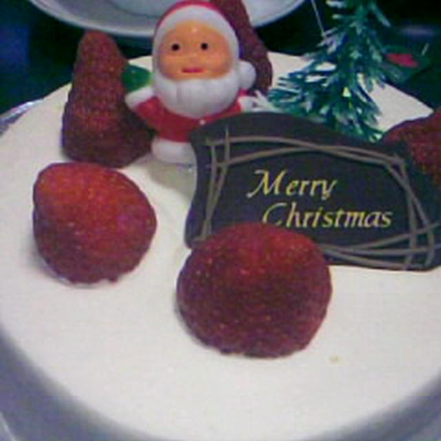MarryXmas