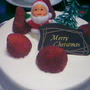 MarryXmas