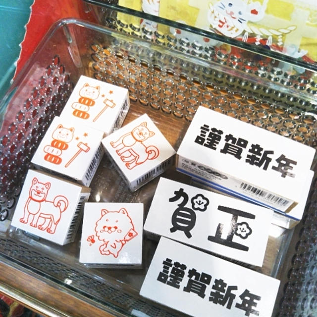 キャンドゥ☆ダイソー完売状態の年賀状用スタンプの在庫あり