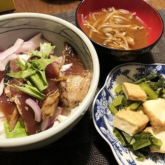 人間性がわかった出来事＆カツオのたたきどんぶり