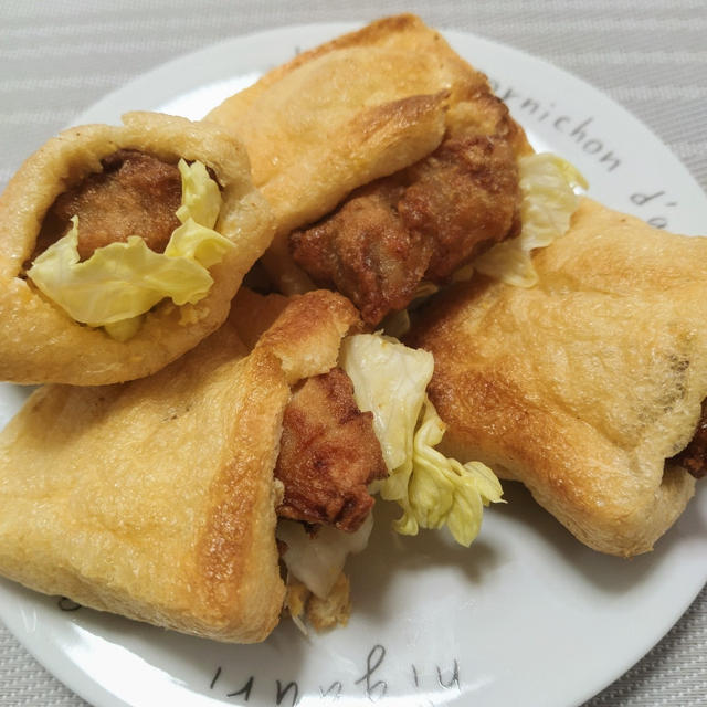 小揚げでピタパン