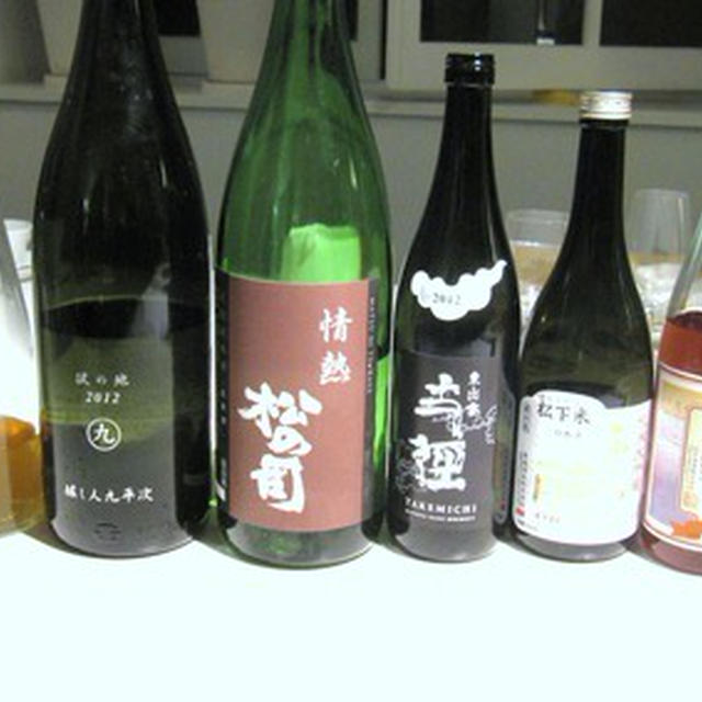 日本酒のセミナー