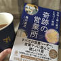 5月の目標