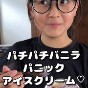 【子どもも大人も楽しい美味しい】やっぱりハマる！と重宝しまくりチャーハン
