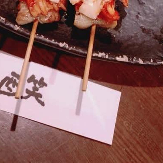 2025/01/14夫婦デートは酉笑@新小岩で焼き鳥〜〜