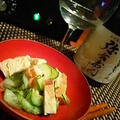 福島から届きたての酒と蕗の出汁巻き卵、下仁田葱酒粕豆乳グラタン、鰤と菜の花の酒蒸し餡、なまこご飯