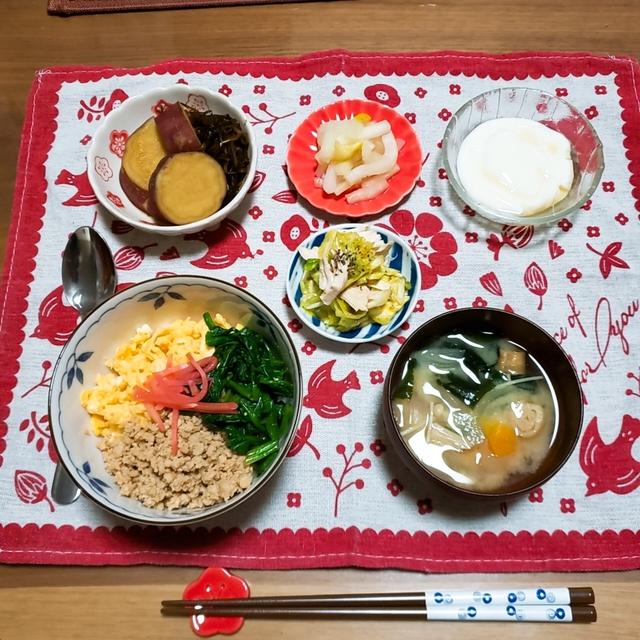 365日の献立　１月１６日