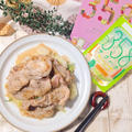 時短レシピ【伝統調味料で時短✨358〜サゴハチ〜の豚肉ソテーレシピ】